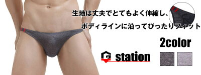 G-Station/ジーステーションデニム風ストレッチソフトコットンスタンダードビキニやや薄地柔らか綿男性下着ローライズメンズ