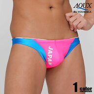 AQUX/アックス Club Ibiza "Sheer Pink" スイムウェア ビキニ型 メンズ水着 競パン 海パン 男性水着 ビー…