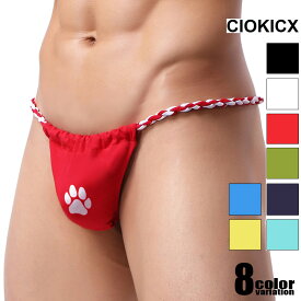 メンズふんどし CIOKICX/コキックス 肉球　ワンポイント　ねじりふんどし　Tバック　男性下着　メンズ　パンツ　セクシー　お祭り