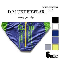 メンズビキニ　DM/ディーエム ビキニブリーフ ジッパー付き　競泳水着風　男性下着　メンズ　パンツ　セ…