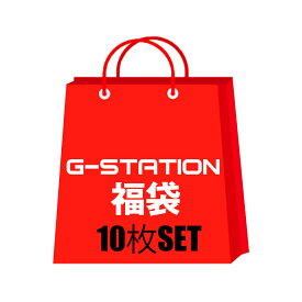 ボクサーパンツ メンズ 【形選択OK！メンズインナー厳選10枚 詰合せ福袋】G-station/ジーステーション　男性下着　メンズビキニ 福袋 ボクサーパンツ ブリーフ ビキニ Tバック セクシーインナー アンダーウェア パンツ セット メンズ 下着 メンズ下着 インナー 紳士 肌着