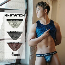 メンズビキニ G-Station/ジーステーション グレーボーダー ハイカットレッグ ビキニブリーフ 立体縫製 メンズ 男性下着 下着 インナー フルバック