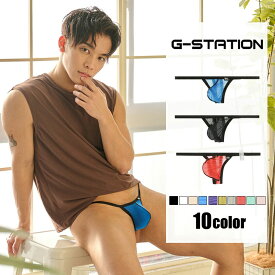 メンズTバック G-Station/ジーステーション STC 凸フロント Tバック フルシーム メンズ 男性下着 立体縫製 セクシー