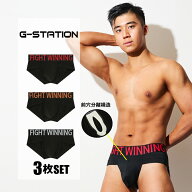 G-Station/ジーステーション 3枚セット スーパーソフト モダール ブリーフ　ビキニブリーフ 立体縫製 分…