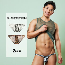 メンズビキニ G-Station/ジーステーション ミニフロント タイガー ゼブラ アニマル柄 ビキニ ハイカットレッグ フルバック 立体縫製 メンズ 男性下着 下着 インナー ローライズ
