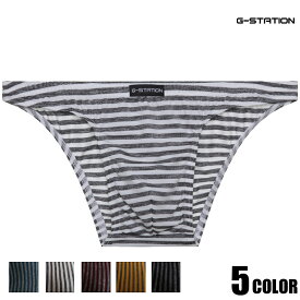 メンズビキニ ブリーフ G-Station/ジーステーション グレーボーダー ツルツルスベスベ　メンズビキニ　男性下着 タグレス 縞パン ブーメランパンツ