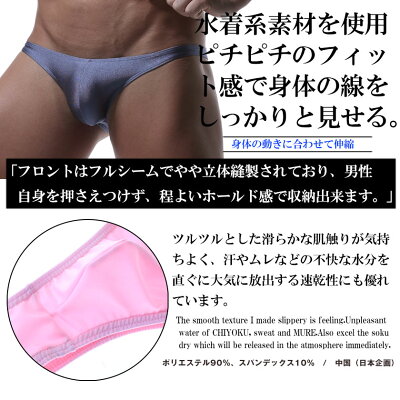 メンズボクサーパンツ