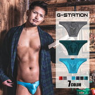 メンズビキニ ブリーフ G-Station/ジーステーション フロントフラット　シャイニーストレッチ　メンズ ハ…
