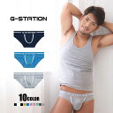 メンズビキニ ブリーフ 【G-Station/ジーステーション】綿コーマ ストレッチコットン スーパーローライズ モッコリ メ…