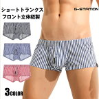 G-Station/ジーステーション 立体縫製 ストライプ ショートトランクス メンズ　男性下着　ローライズ　パンツ　サイドスリット 前開き 縞