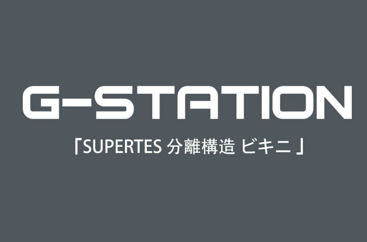 G-Station ジーステーション superTES タグレス フルバック 分離構造 セパレート 男性下着 メンズ メンズビキニ 前穴 立体縫製 モッコリ インナー・下着 | ganaderiatropical.org