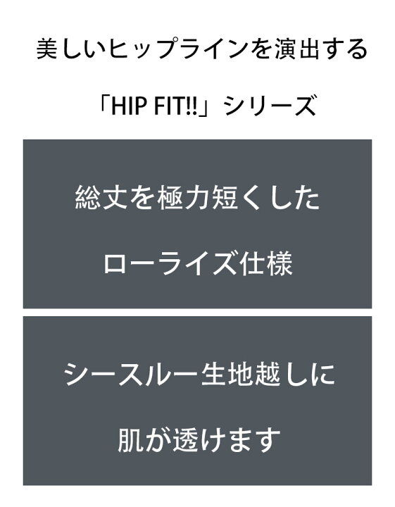驚異の軽さと セクシーな透けリブ G-Station ジーステーション HIP FIT ウルトラライト 透けリブ ショートボクサーパンツ メンズ 男性下着 薄手 透け 軽量 立体縫製 タグレス 【返品不可】 ボクサーパンツ メンズ ウルトラライト透けリブ シームレス メンズボクサーパンツ メンズ 男性下着 薄手 透け 軽量 立体縫製 タグレス