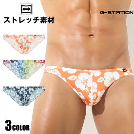 メンズビキニ ブリーフ G-Station/ジーステーション ハイビスカスプリント フルバック メンズビキニブリーフ 男性下着　メンズ　タグレス 花柄 フラワートロピカル