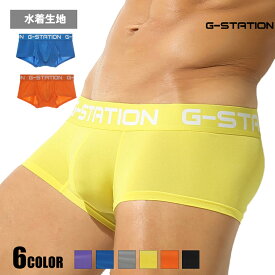 ボクサーパンツ メンズ G-Station/ジーステーション スポーツストレッチ メンズボクサーパンツ メンズ 男性下着 立体縫製 ローライズ 水着系生地 水着生地