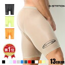 【G-Station/ジーステーション】プレミアムチャイナ スポーツスパッツ PERFECT SEE-THROUGH 透け シースルー メンズ …
