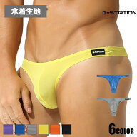メンズビキニ ブリーフ g-station ジーステーション スポーツストレッチ リオバック メンズビキニ ハーフ…