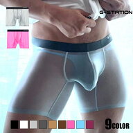ボクサーパンツ メンズ G-Station/ジーステーション MASK SKIN 立体縫製 シームレス ロングボクサー モッ…