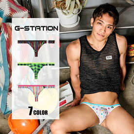 メンズTバック G-Station/ジーステーション POPプリント カラフル メンズ Tバック 男性下着　メンズ セクシー 千鳥柄 ヒョウ柄　レオパード 星柄 スター