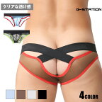 メンズビキニ ブリーフ G-Station/ジーステーション MASK SKIN バックカット クロスバンド ビキニ 軽量 シースルー メンズ 男性下着 透け メンズビキニ マスクスキン Oバック