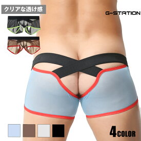 ボクサーパンツ メンズ G-Station/ジーステーション MASK SKIN バックカット クロスバンド 立体縫製 ボクサー メンズボクサー 男性下着 透け シースルー Oバック