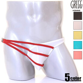 メンズTバック GreggHomme/グレッグ・オム SLINGSHOT THONG アシンメトリー 左右非対称 ホック Tバック　男性下着　メンズ　パンツ　セクシー