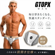 メンズビキニ　ブリーフ GTOPX/ジーティーオーピーエックス GTOPX MAN メンズ ビキニブリーフ 前穴付き …