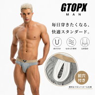 メンズビキニ　ブリーフ GTOPX/ジーティーオーピーエックス GTOPX MAN メンズ ブリーフ 前穴付き 分離収…