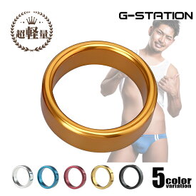 G-station/ジーステーション 光沢 RING カラーズ 超軽量 ステンレス リング オシャレ 艶めき