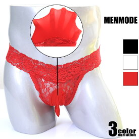 Tバック メンズ MEN MODE/メンモード フロント卵型 フロント立体縫製 男性下着　メンズ　レース フリル リボン メンズ