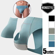 メンズビキニ ブリーフ MONOSTYLE/モノスタイル セクシー三角ブリーフ メッシュポーチ分離型 通気性抜群 …