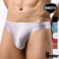 メンズビキニ MONOSTYLE/モノスタイル メンズ ビキニブリーフ ローライズ 下着 男性用 パンツ フィット …