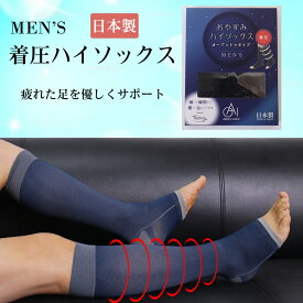 楽天市場 ハイソックス 事務の通販