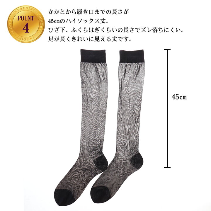 楽天市場 More 紳士 シースルーソックス ハイソックス シルスペリオールソックス 男性用ソックス ビジネスソックス メンズ プレゼント ギフト 国産 日本製 父の日 出張 旅行 立ち仕事 事務 吸水性 速乾性 透け Asian Closet