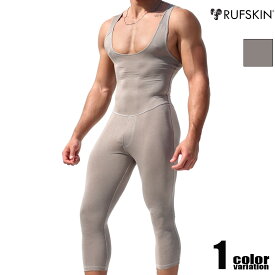 RUFSKIN/ラフスキン LOLOソフト ボディスーツ レスリングウェア型インナー　男性下着　メンズ　パンツ　ロングパンツ 柔らか レーヨン 七分丈 シングレット