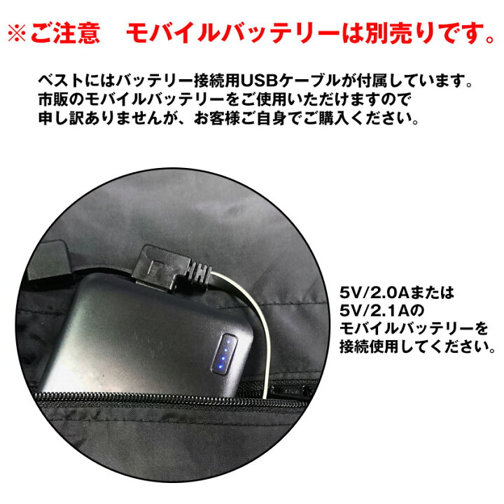 楽天市場】送料無料 電熱ベスト ヒーターベスト ヒートベスト ヒーター付きベスト 電気ベスト 充電式ヒートベスト あったか あったかい 暖かい 速暖 USB加熱 水洗い バッテリー収納ポケット付き 防寒 冬 釣り スキー キャンプ スノボ 通勤通学 受験 寒さ対策 Uネック ... 楽天市場】送料無料 電熱ベスト ヒーターベスト ヒートベスト ヒーター付きベスト 電気ベスト 充電式ヒートベスト あったか あったかい 暖かい 速暖 USB加熱 水洗い バッテリー収納ポケット付き 防寒 冬 釣り スキー キャンプ スノボ 通勤通学 受験 寒さ対策 Uネック ...
