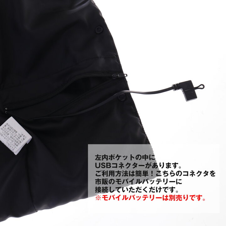 楽天市場】送料無料 電熱ベスト ヒーターベスト ヒートベスト ヒーター付きベスト 電気ベスト 充電式ヒートベスト あったか あったかい 暖かい 速暖 USB加熱 水洗い バッテリー収納ポケット付き 防寒 冬 釣り スキー キャンプ スノボ 通勤通学 受験 寒さ対策 Uネック ... 楽天市場】送料無料 電熱ベスト ヒーターベスト ヒートベスト ヒーター付きベスト 電気ベスト 充電式ヒートベスト あったか あったかい 暖かい 速暖 USB加熱 水洗い バッテリー収納ポケット付き 防寒 冬 釣り スキー キャンプ スノボ 通勤通学 受験 寒さ対策 Uネック ...