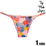 ユニセックス ビキニ TopModeJapan/トップモードジャパン ぱろあ ノーシーム ハーフバック 下着 メンズ …