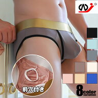 メンズビキニ　WJ/ダブルジェイ 前穴付き アイスシルク　分離構造 　分離収納 男性下着　メンズ　パンツ…