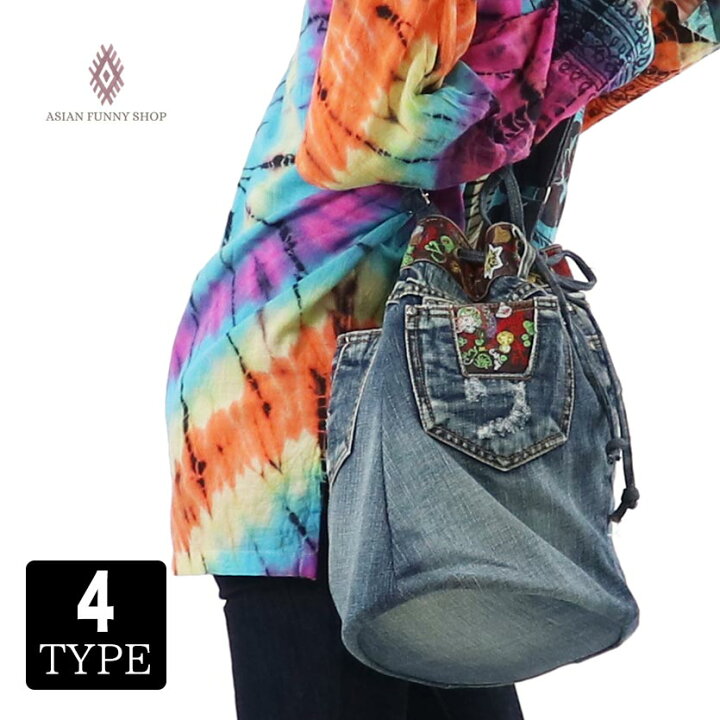 楽天市場 1点物 4 巾着デニムショルダーバッグ リメイク デニムバッグ Bag バッグ ハンドメイド アジアン かばん デコジーンズ ジーパン デニム生地 ショルダーバッグ 斜めかけバッグ レディース ポケット 手作り マザーズバッグ 肩掛け 鞄 可愛い 1枚ゆうパケ0円