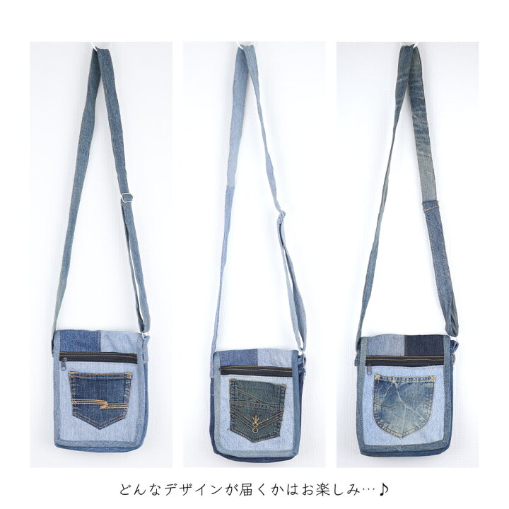 楽天市場】【送料無料】リメイクデニム ショルダー バッグ デニム ミニ 