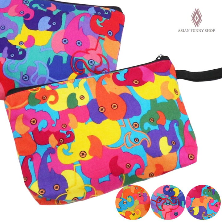 楽天市場 ゾウ 象 プリント ガネーシャ 総柄 コットン ポーチ コインケース コスメポーチ 小銭入れ レーヨン エスニック ネパール タイ アジアン おみやげ 土産 札入れ 小物 便利 財布 新調 アウトレット 傷物 訳あり ワケアリ 訳有り Asian Funny Shop