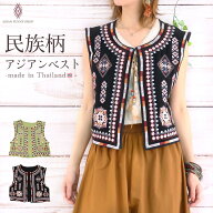 【送料無料】ベスト ノースリーブ 民族柄 刺繍デザイン アウター 羽織 アウター コットン エスニック ア…