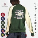 【送料無料】シンハー ロゴプリント 長袖 ジャージ ジップアップ パーカー アウター 羽織 薄手 バックプリント タイビール かわいい お洒落 レディース メンズ ユニセックス エスニック アジアン カジュアル シンプル コットン キャンプ タイ