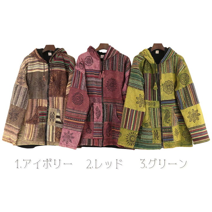 楽天市場】【送料無料】エスニック 民族柄 アウター ゲリ織 刺繍 