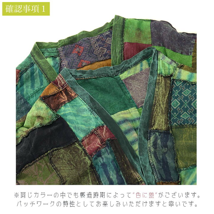 楽天市場】【再入荷】 送料無料 エスニック 総柄 パッチワーク ガウン 