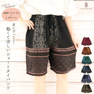 yzR 􉽊w V[g^Cpc n[tpc jp Y [ ^C S pc  i   ₷ y pW}  AWA  