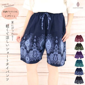 yzR yCY[ V[g^Cpc n[tpc jp Y [ ^C S pc  i   ₷ y pW}  AWA 