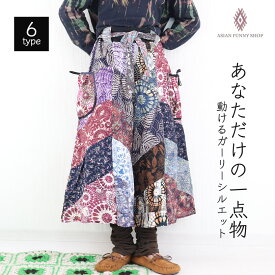 【送料無料】再入荷 和風 花柄 パッチワーク エスニック パンツ アラジンパンツ タイパンツ ボトムス もんぺ Aライン シルエット ハイウエスト レディース デザイン 部屋着 ヨガ ヨガウェア スウェット ルームウェア カジュアル ナチュラル レトロ 着痩せ 体型カバー