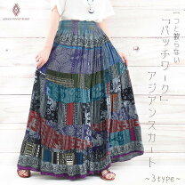 楽天市場】パッチワーク スカートの通販