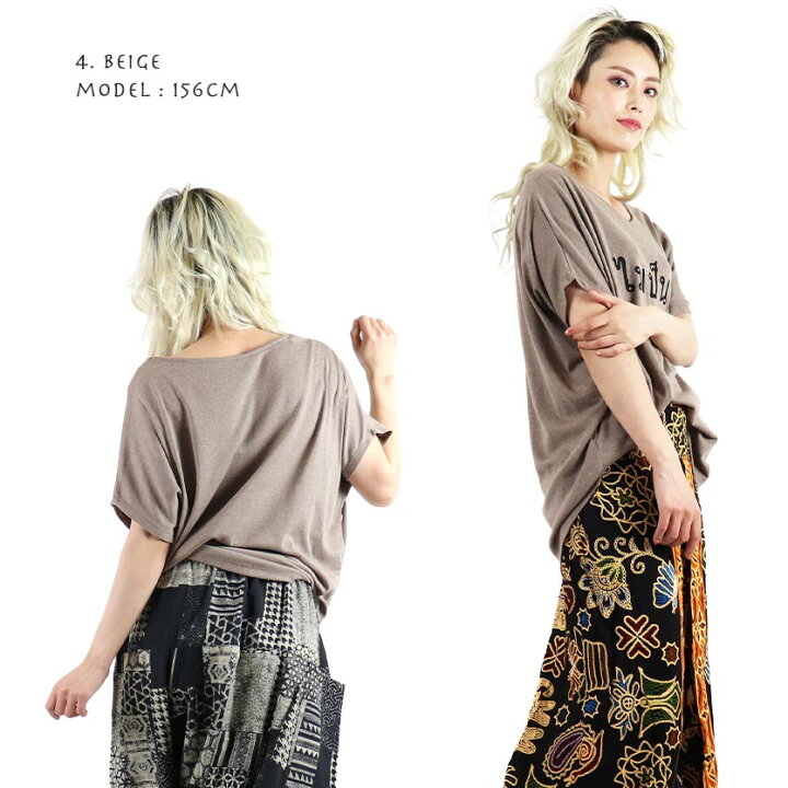 楽天市場 マイペンライ Tシャツ トップス プルオーバー カットソー タイ アジアン エスニック ファッション レディース 女 カジュアル ドルマン タイ語 プリント アースカラー Tee １枚ゆうパケ送料0円 Asian Funny Shop